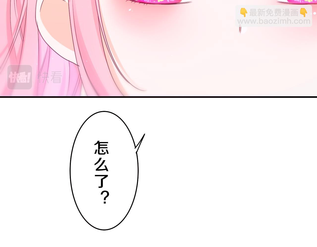 第58话 嗨，树洞同学70