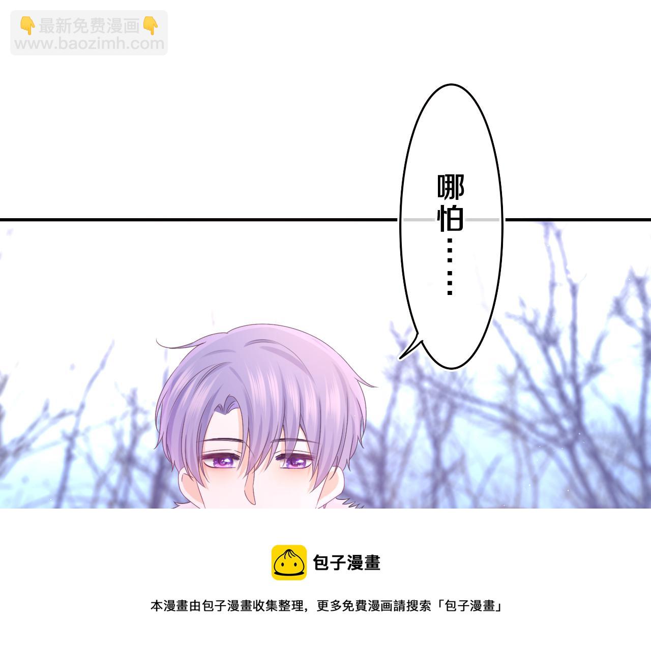 第58话 嗨，树洞同学72