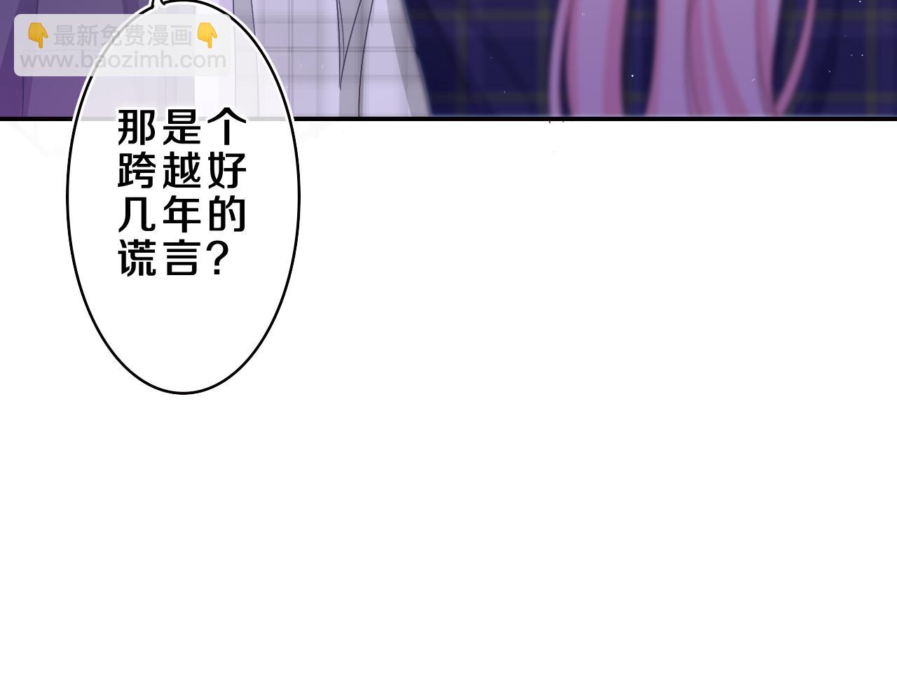 第58话 嗨，树洞同学74