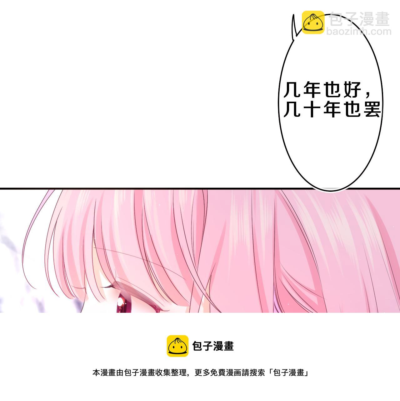 第58话 嗨，树洞同学76