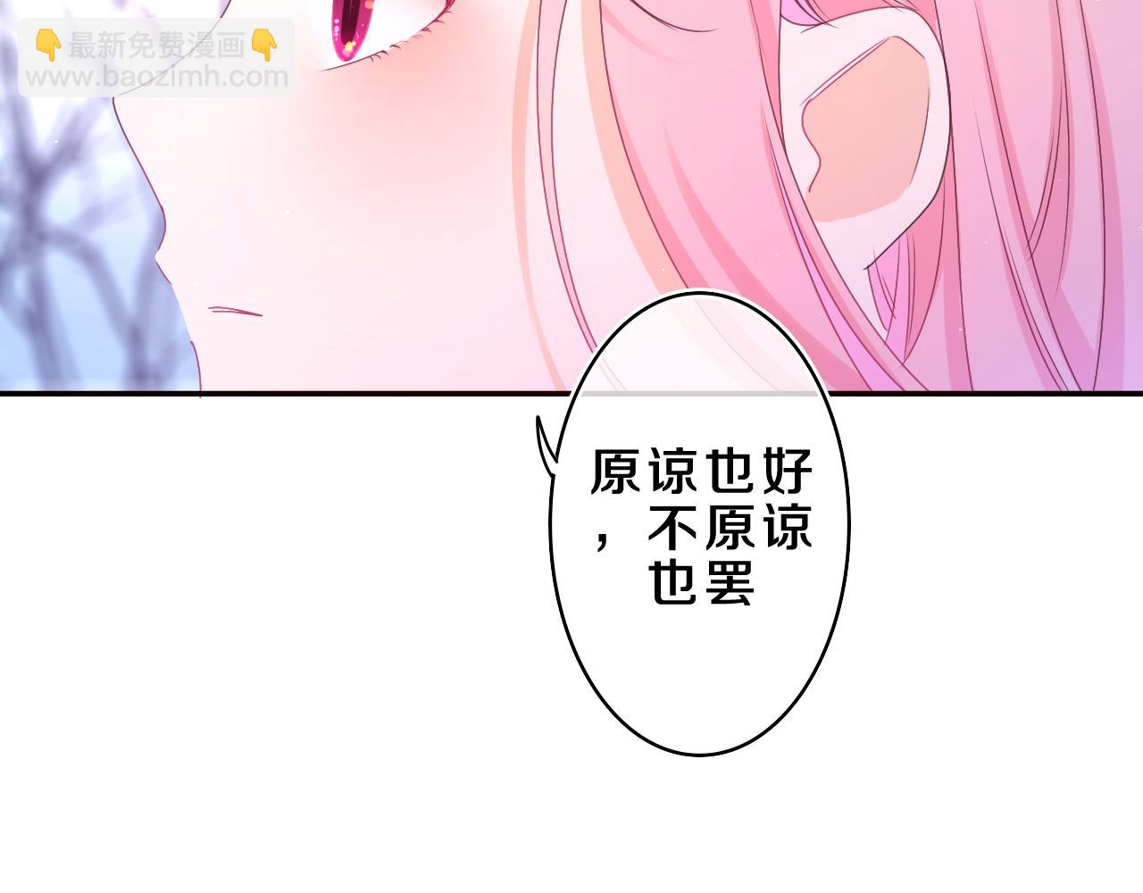 第58话 嗨，树洞同学77