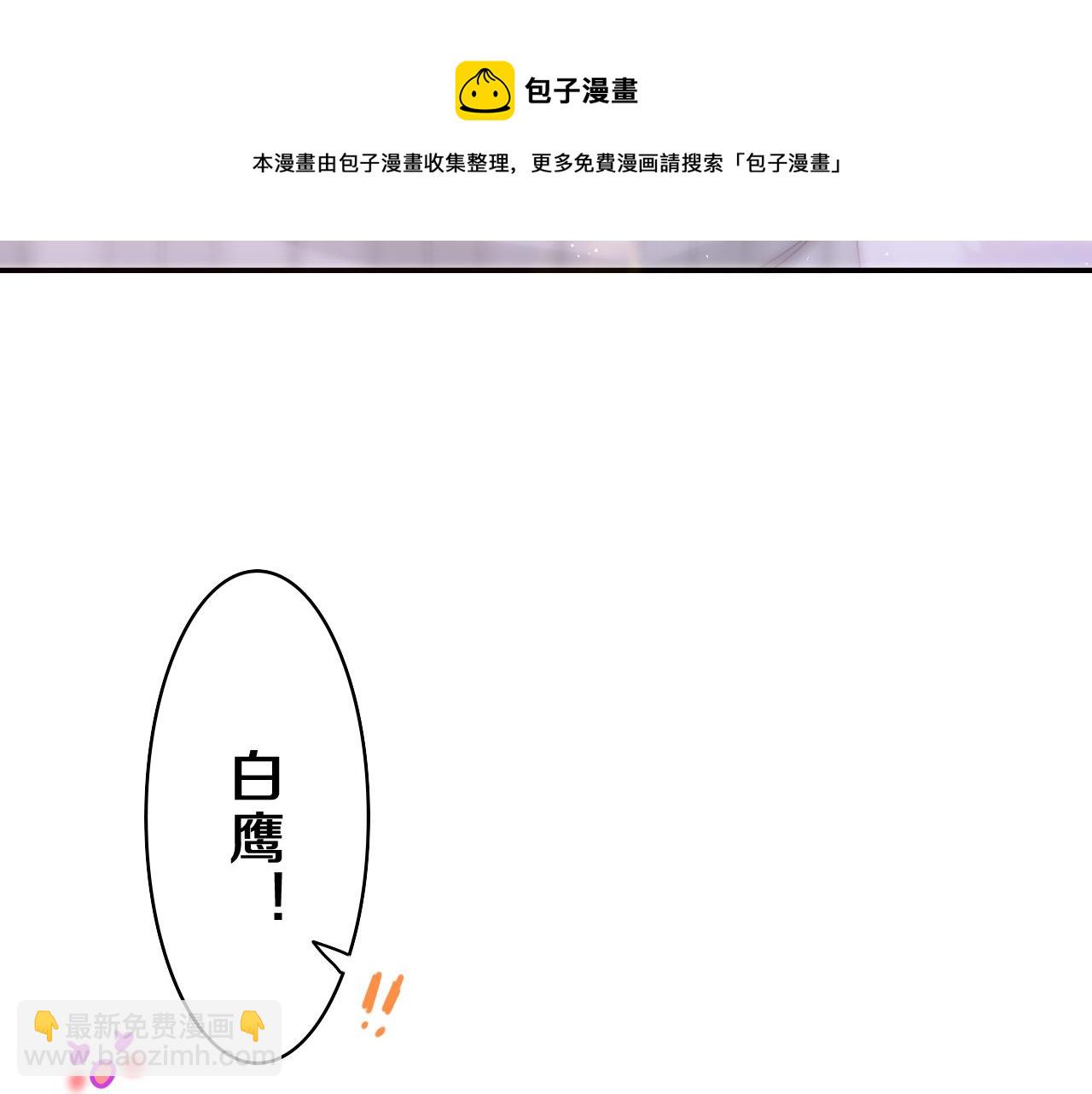 第58话 嗨，树洞同学84