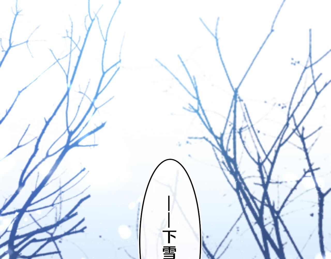 第58话 嗨，树洞同学86
