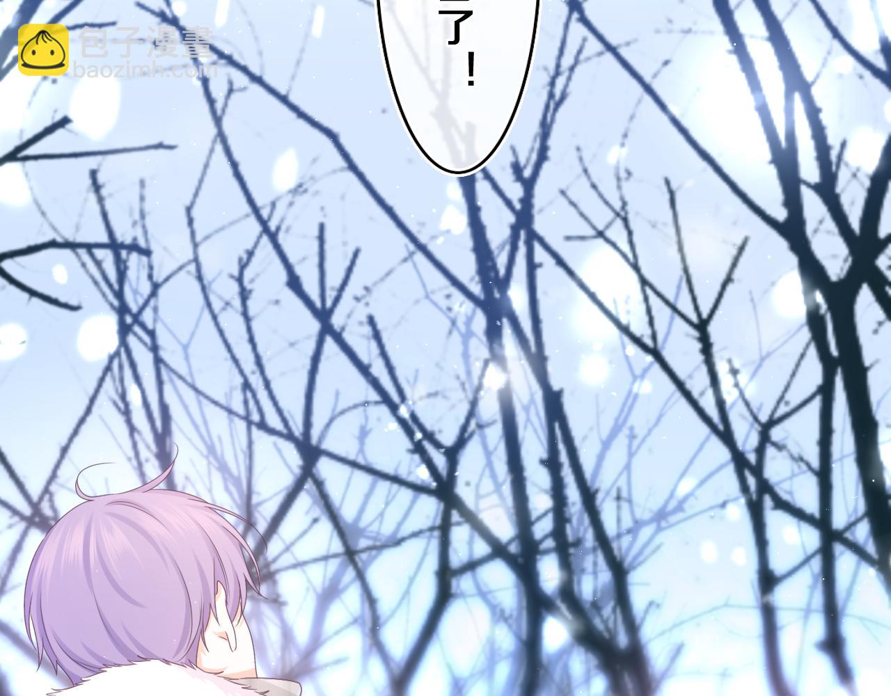 第58话 嗨，树洞同学87