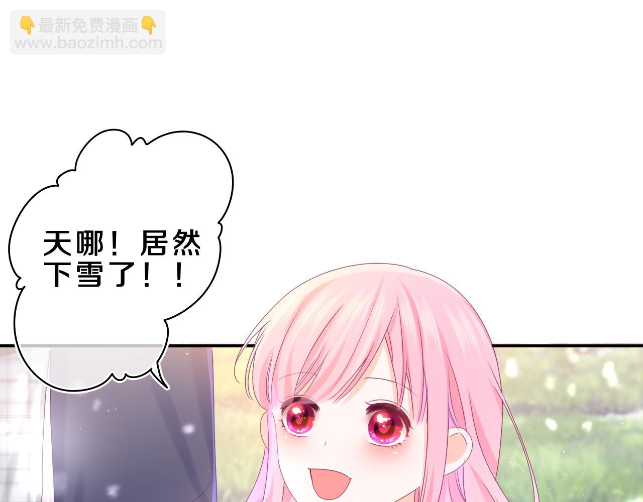 第58话 嗨，树洞同学89