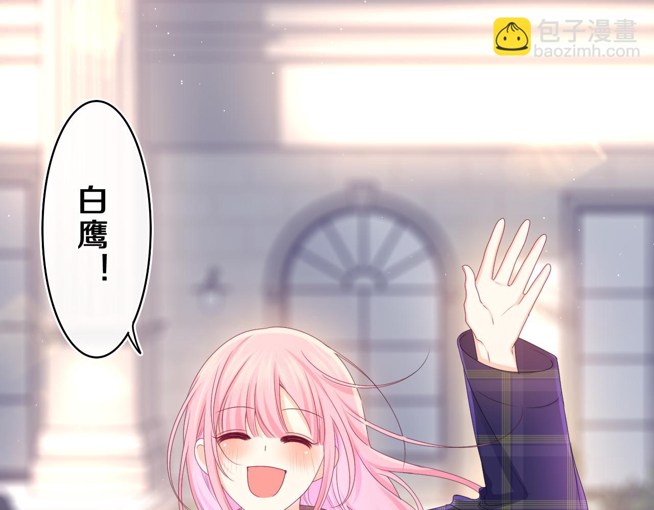 第58话 嗨，树洞同学9