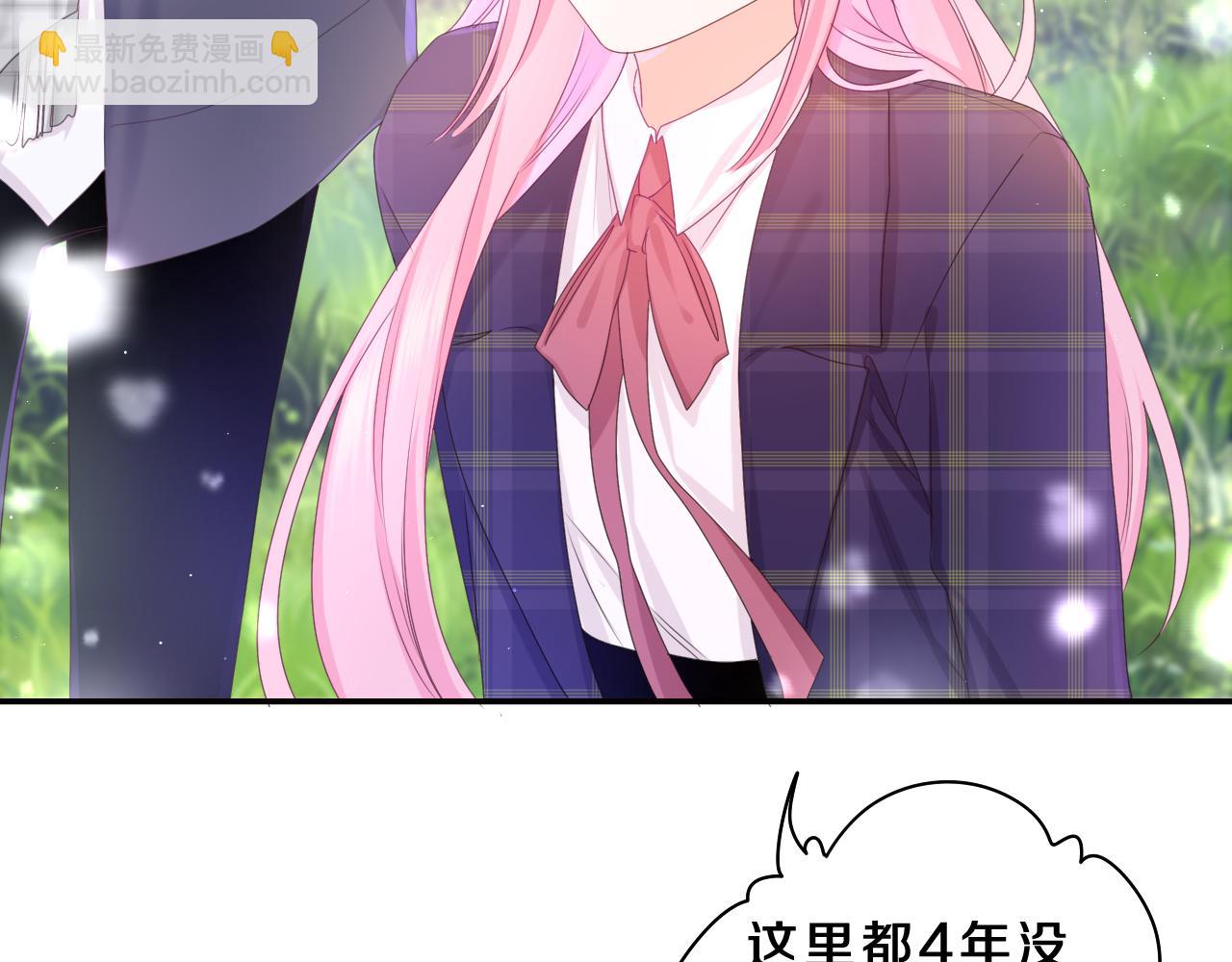 第58话 嗨，树洞同学90