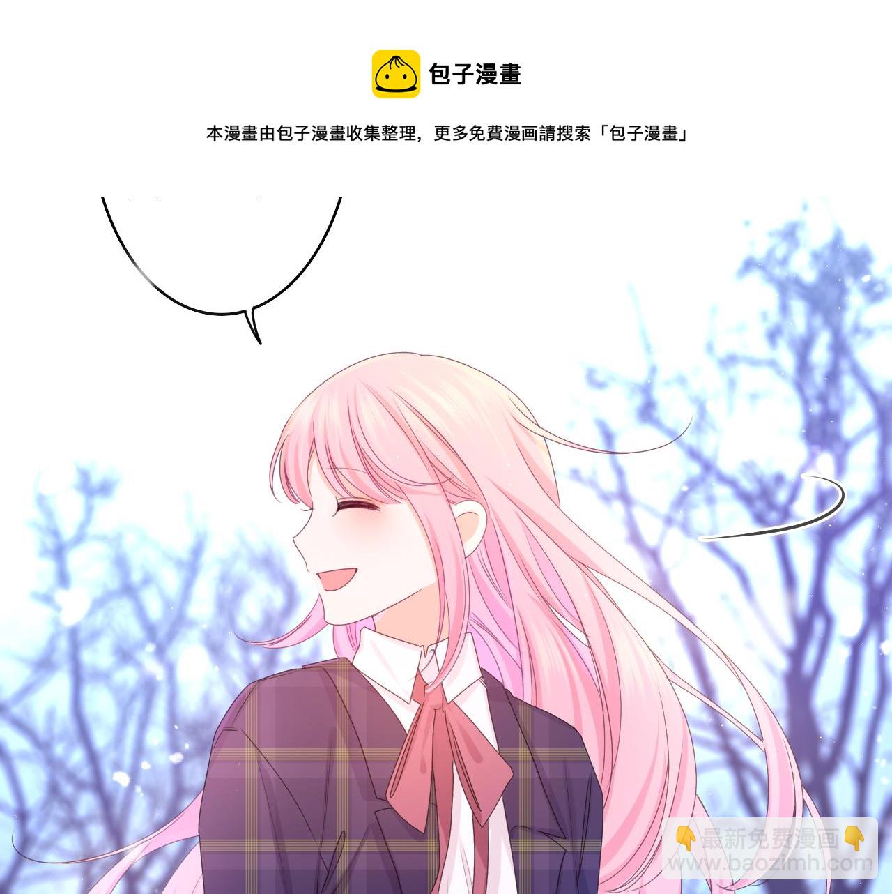 第58话 嗨，树洞同学92