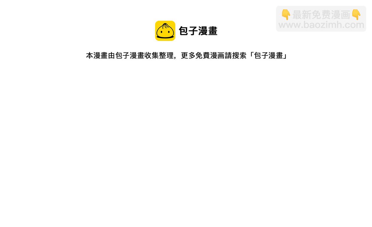 第58话 嗨，树洞同学96