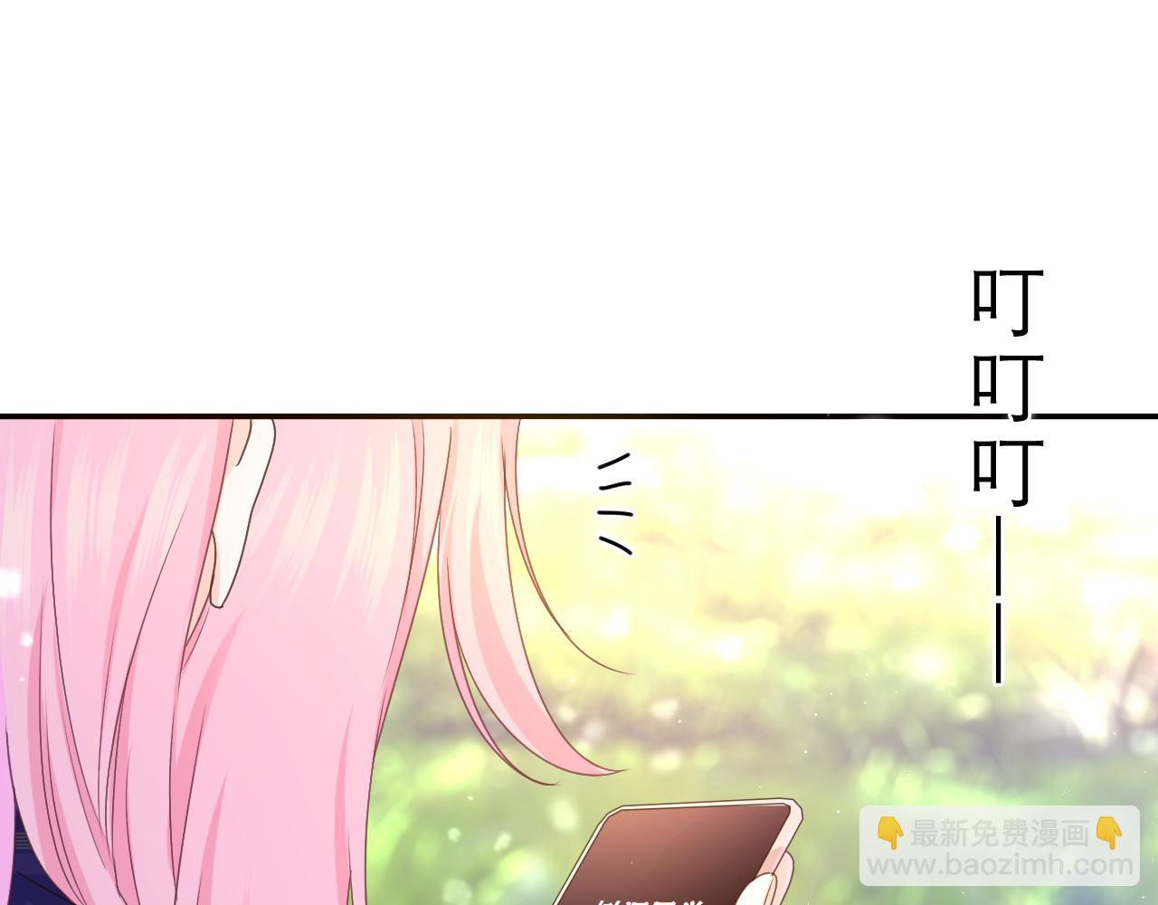 第58话 嗨，树洞同学97
