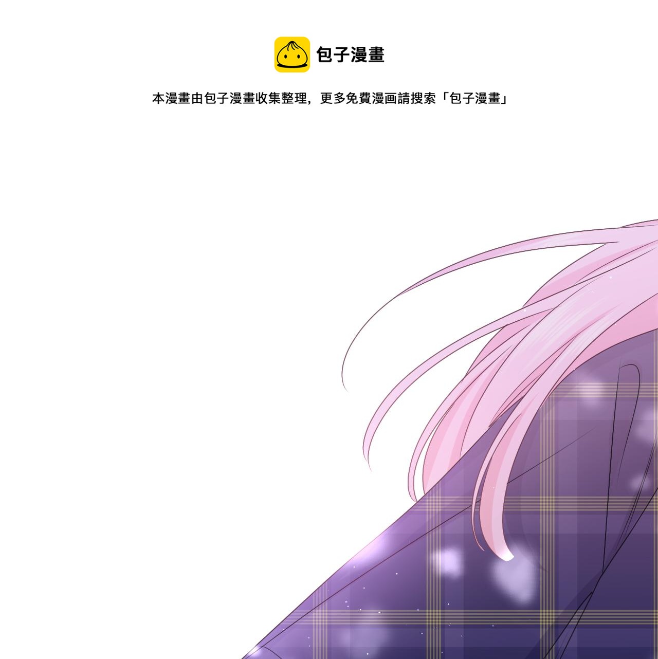 第60话 战友情？0