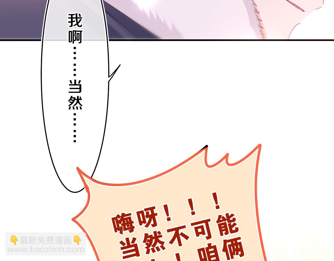 第60话 战友情？101