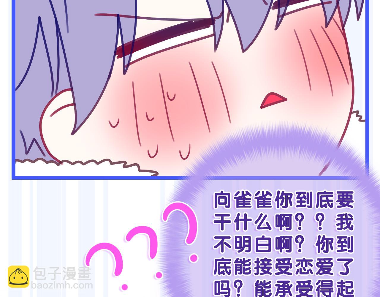 第60话 战友情？114