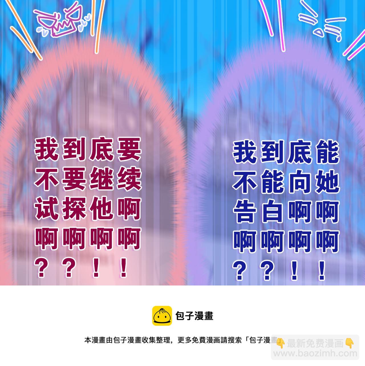 第60话 战友情？116