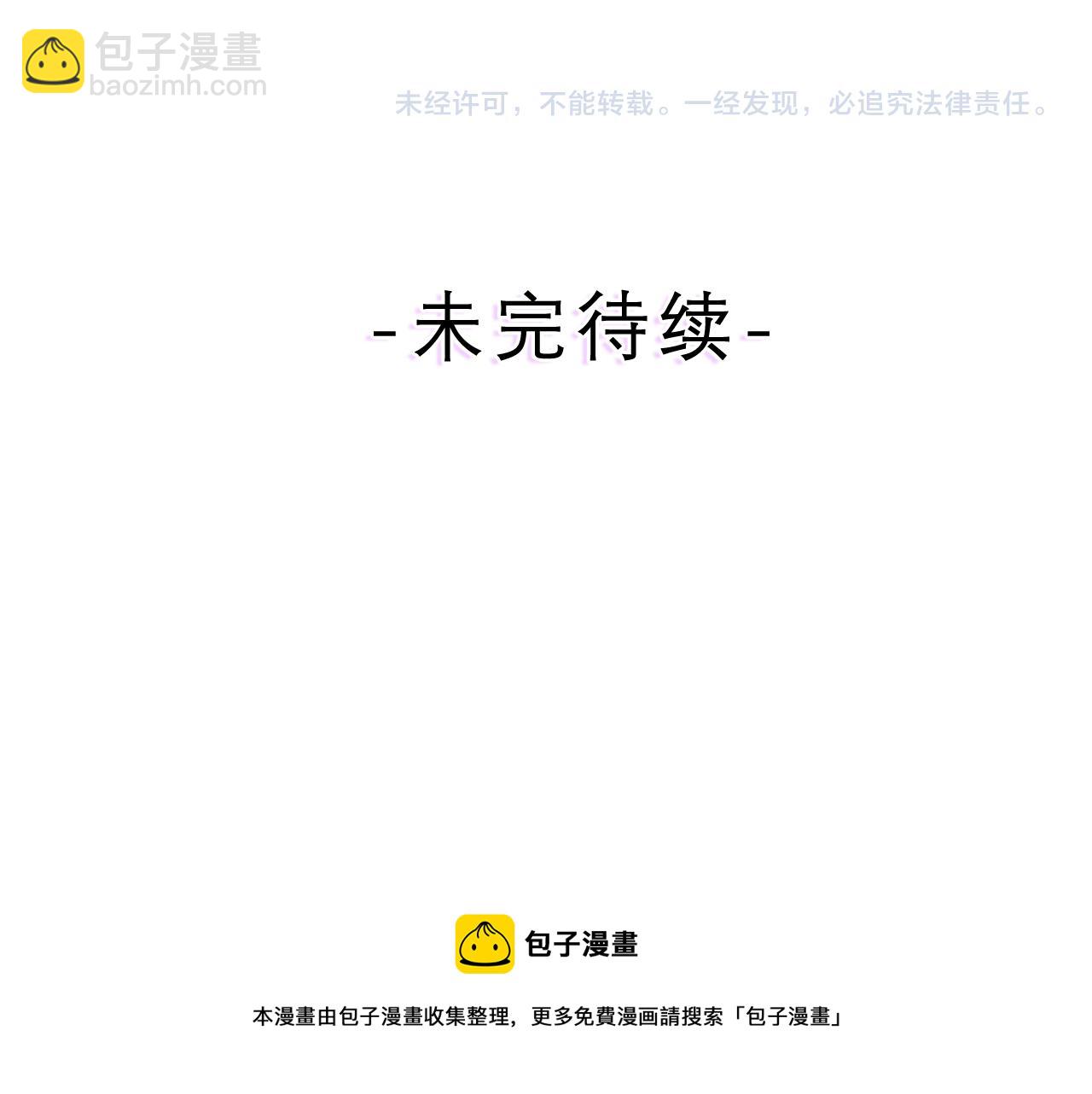 第60话 战友情？118