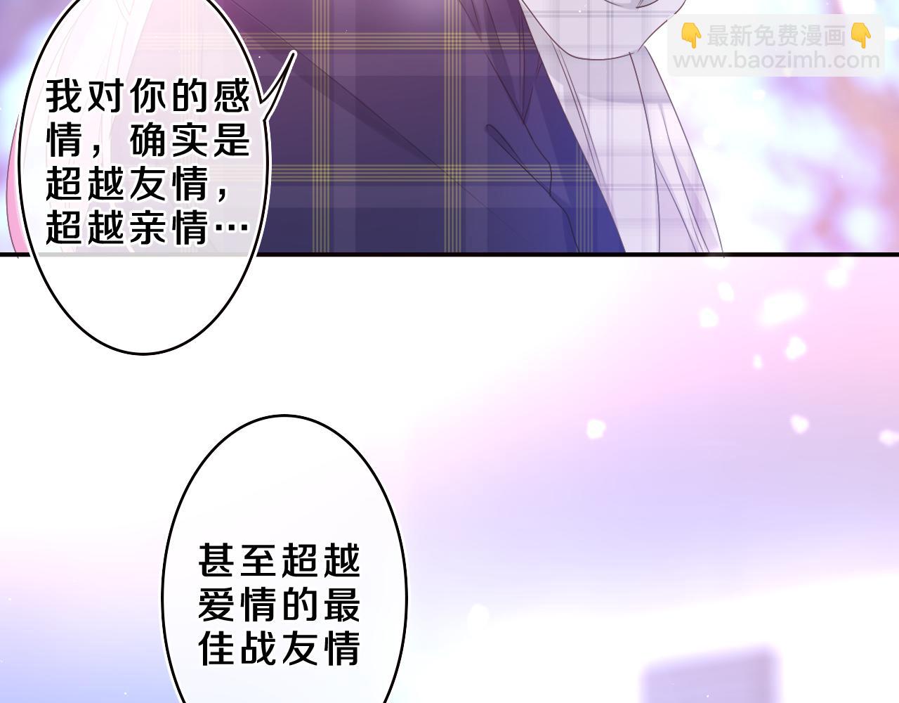 第60话 战友情？13