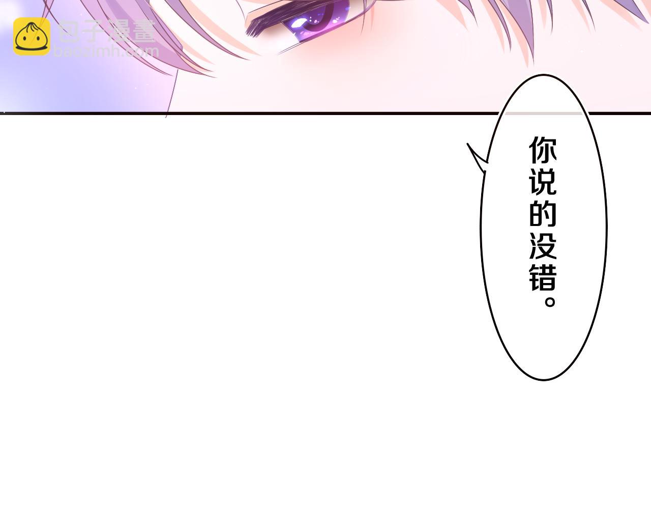 第60话 战友情？17