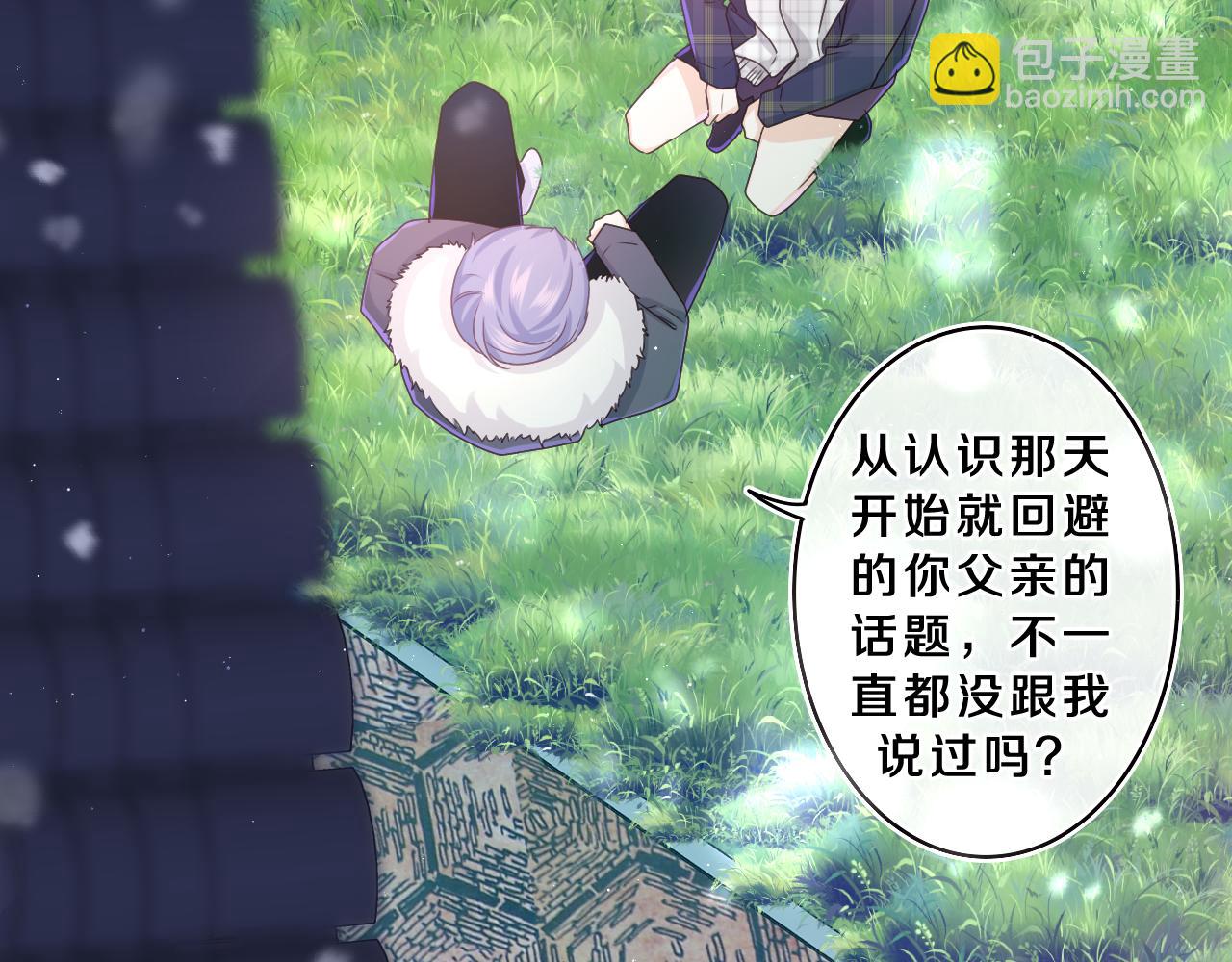 第60话 战友情？19
