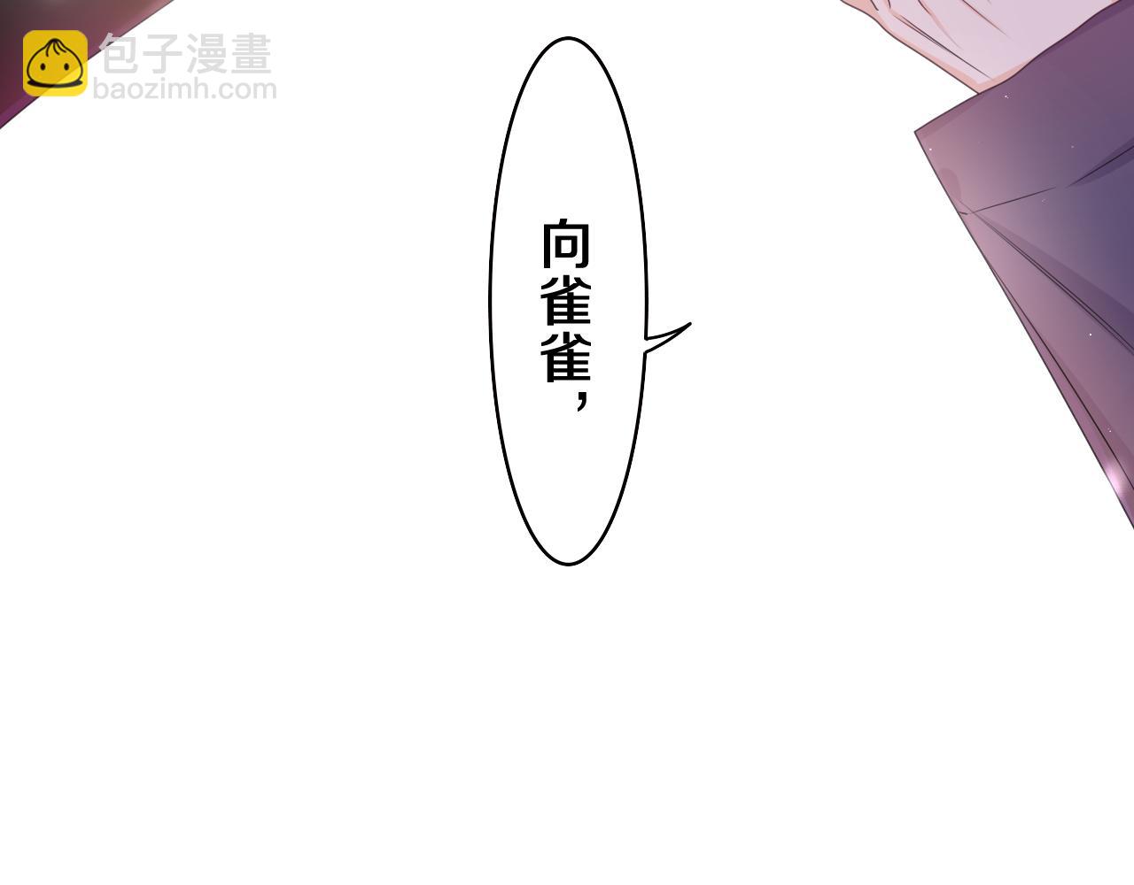 第60话 战友情？2