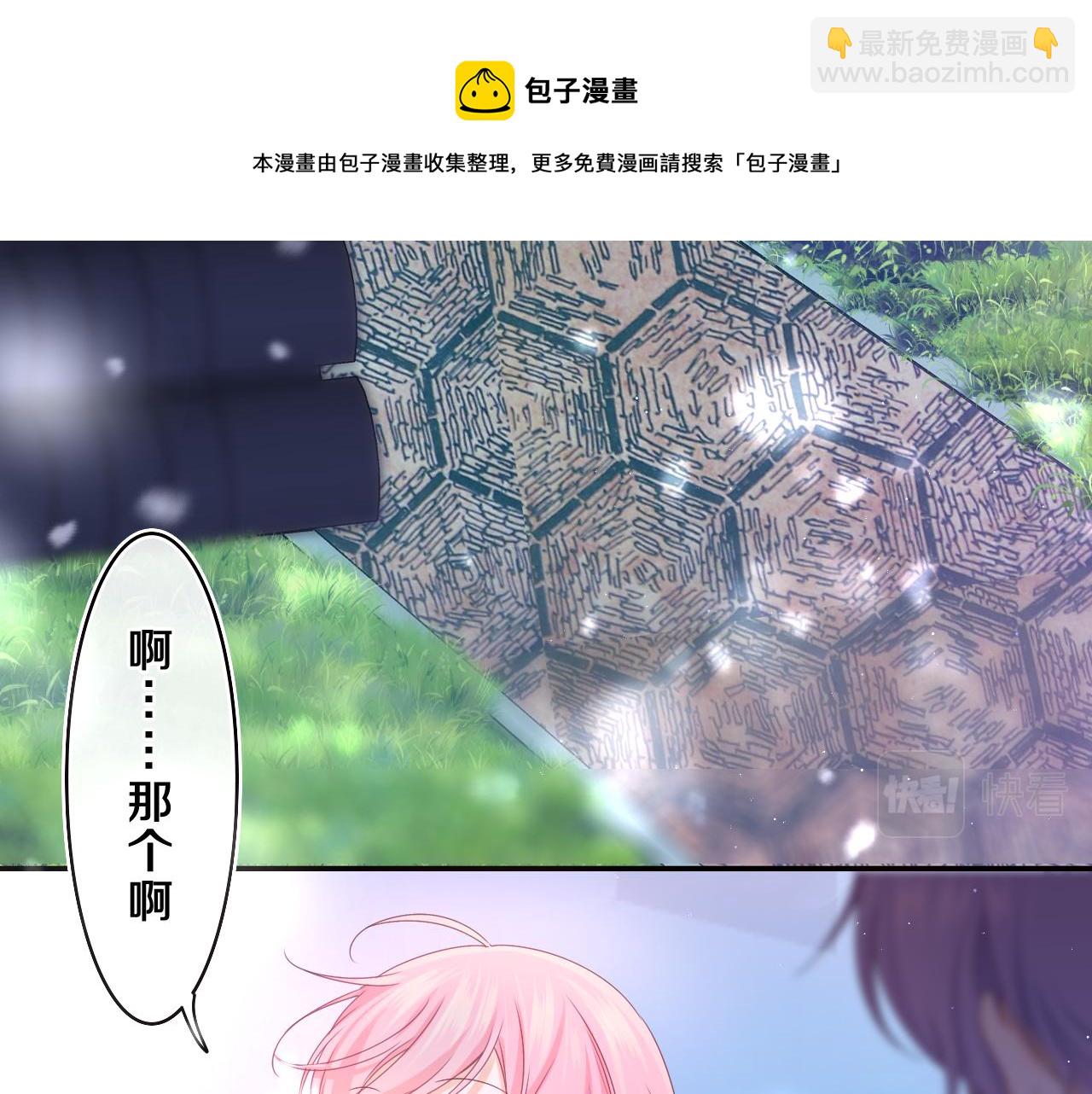 第60话 战友情？20