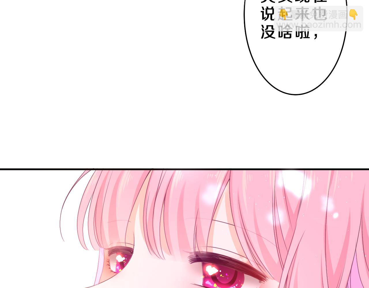 第60话 战友情？22