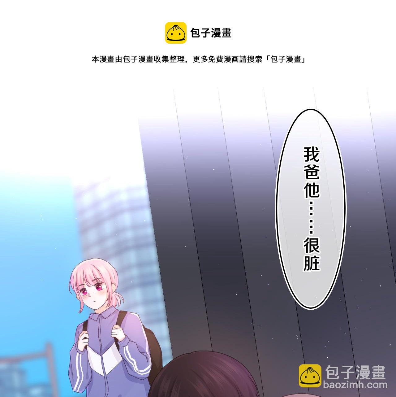 第60话 战友情？24