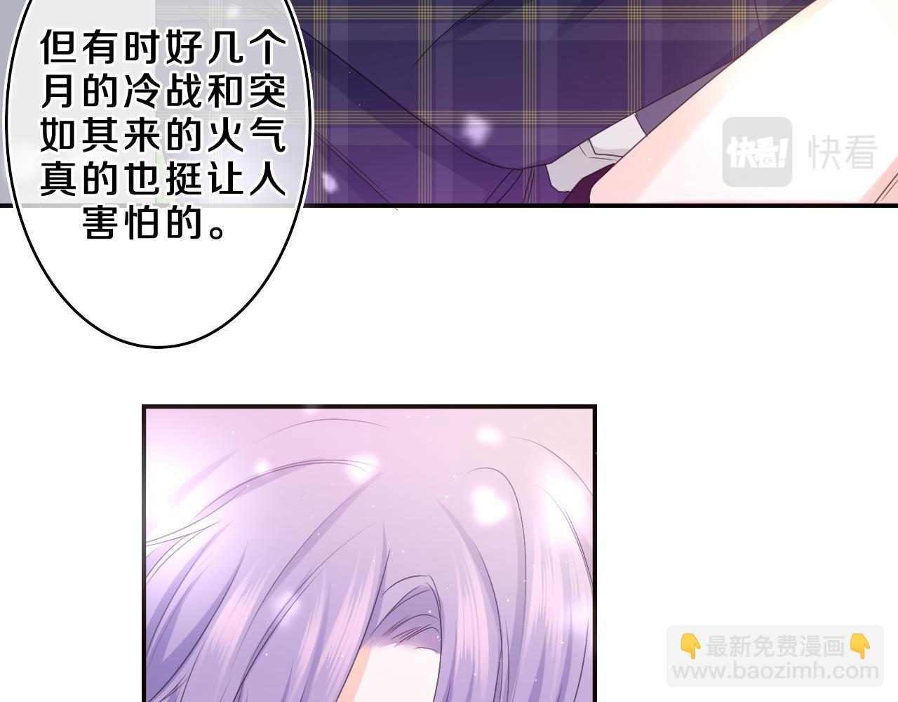 第60话 战友情？35