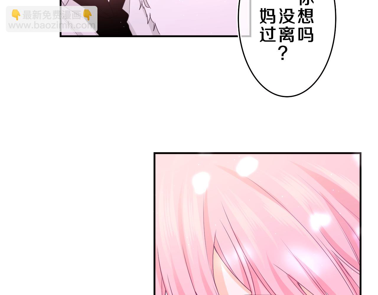 第60话 战友情？37