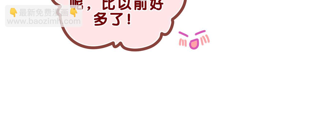 第60话 战友情？42