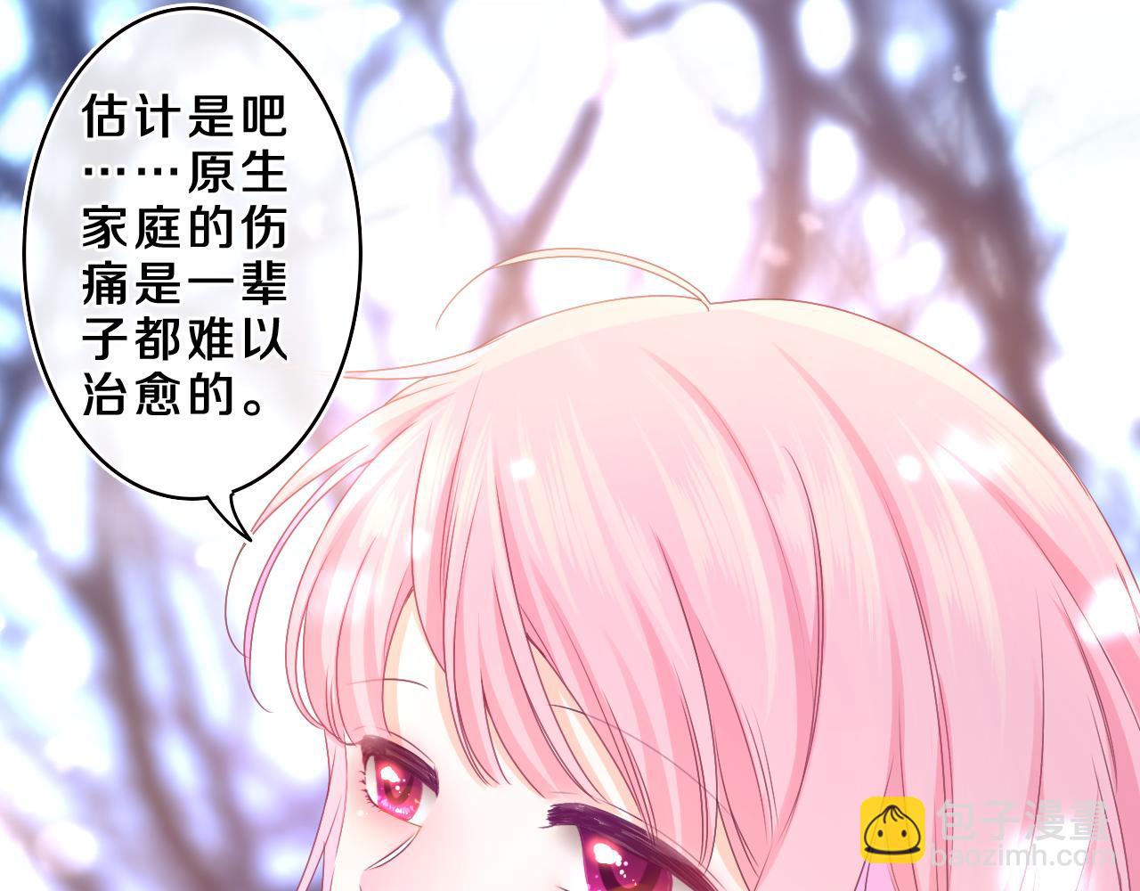 第60话 战友情？45