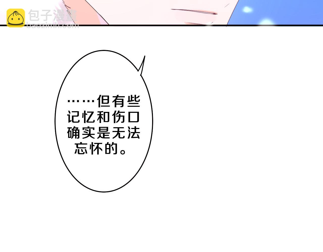 第60话 战友情？54