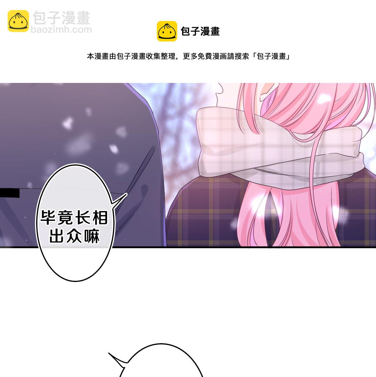第60话 战友情？56