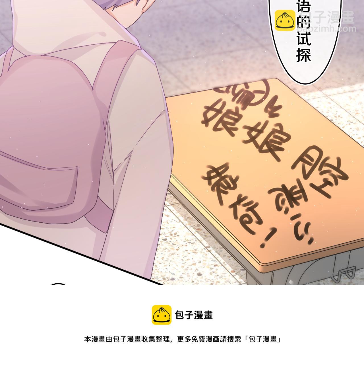 第60话 战友情？60