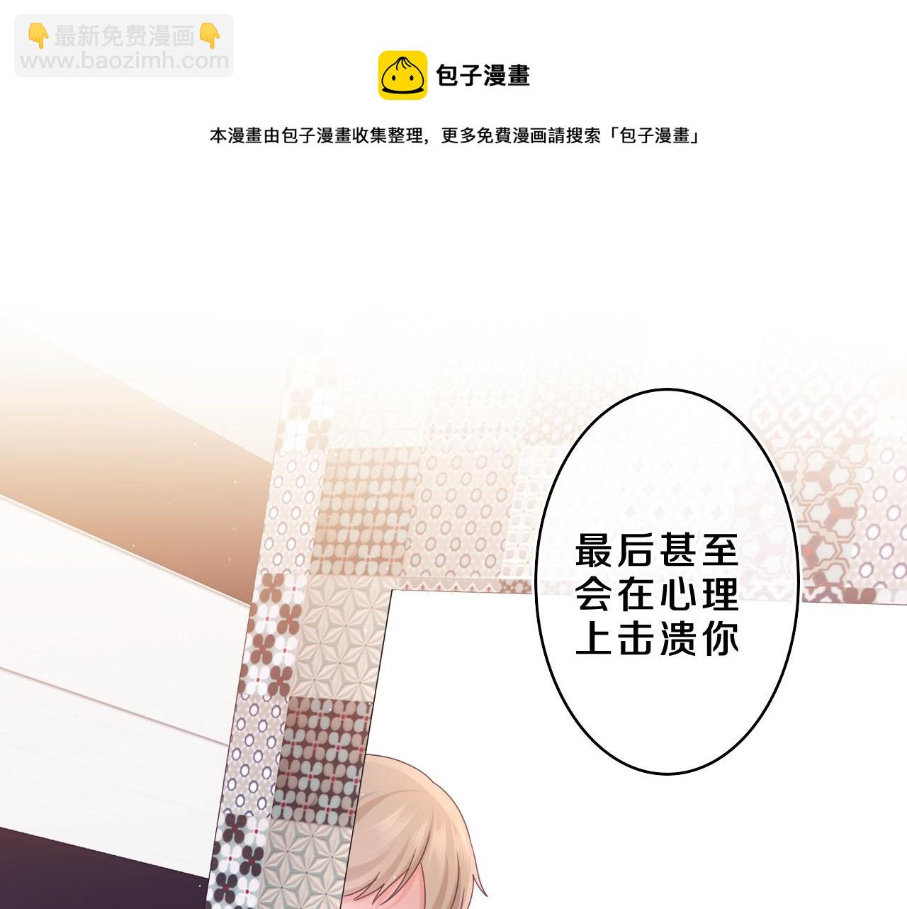 第60话 战友情？64