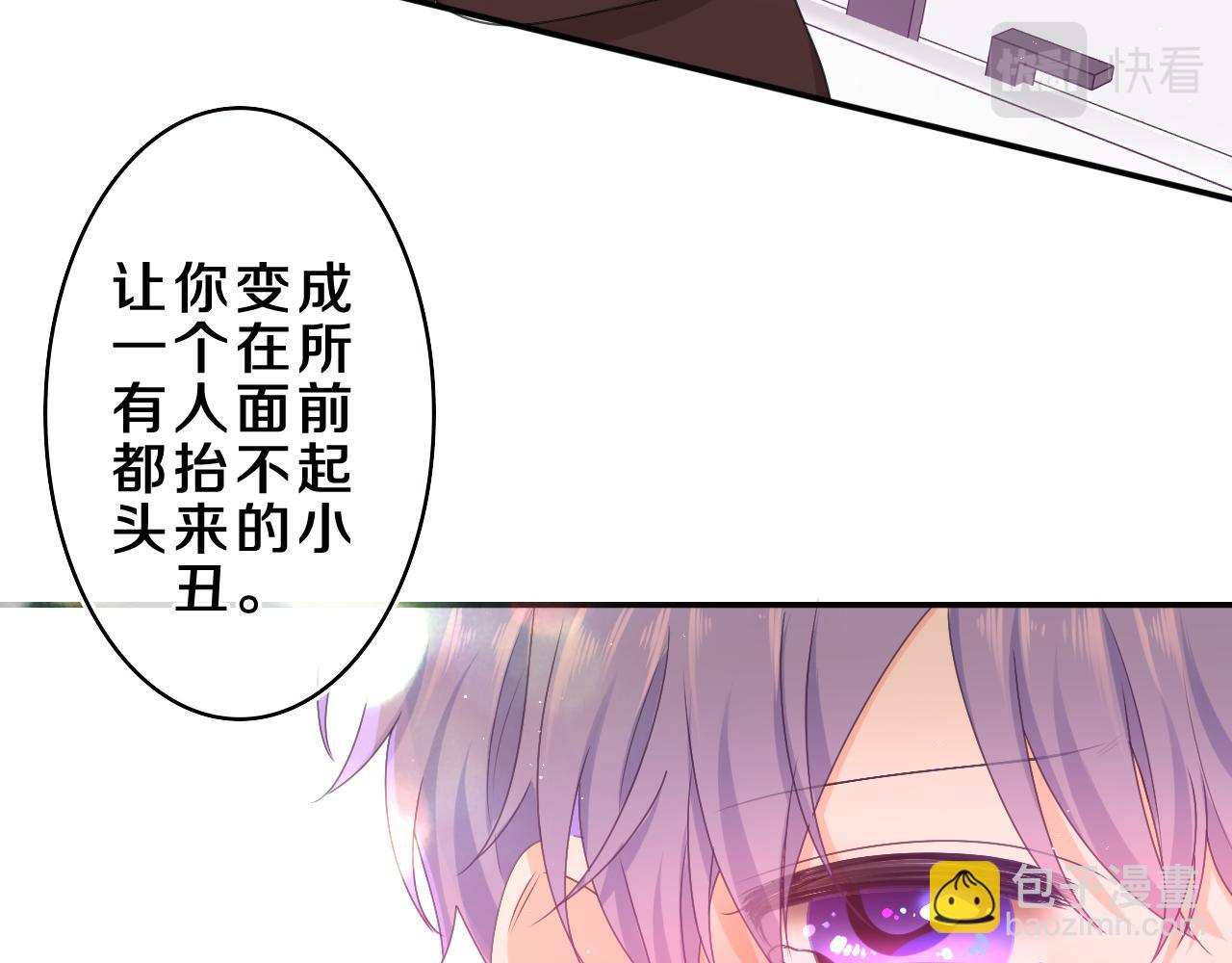 第60话 战友情？66