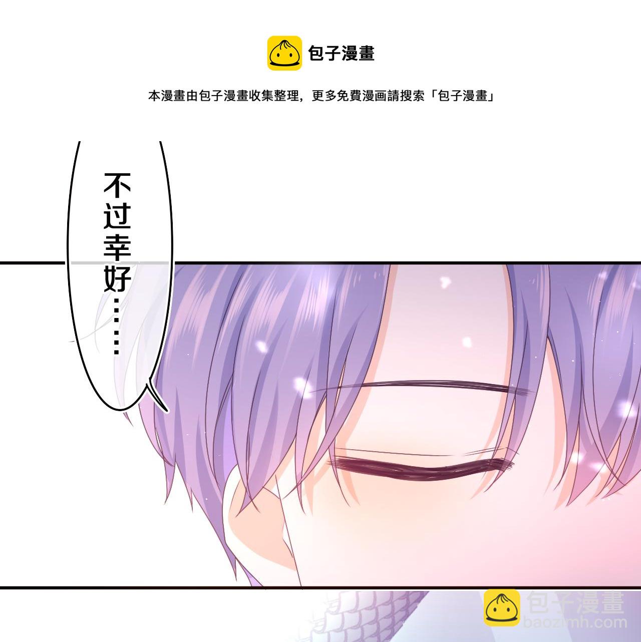第60话 战友情？68