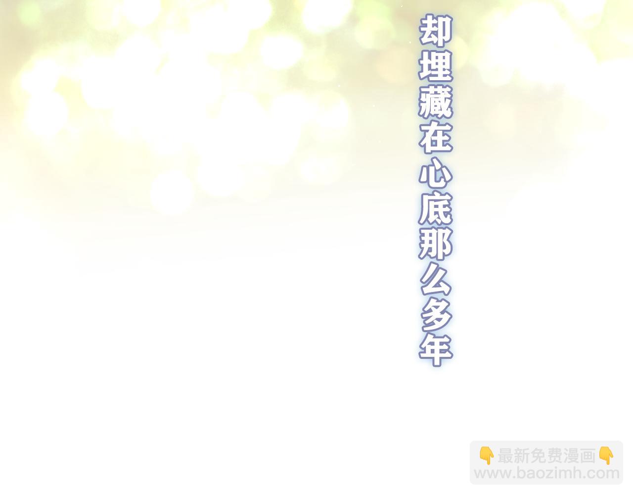 第60话 战友情？73