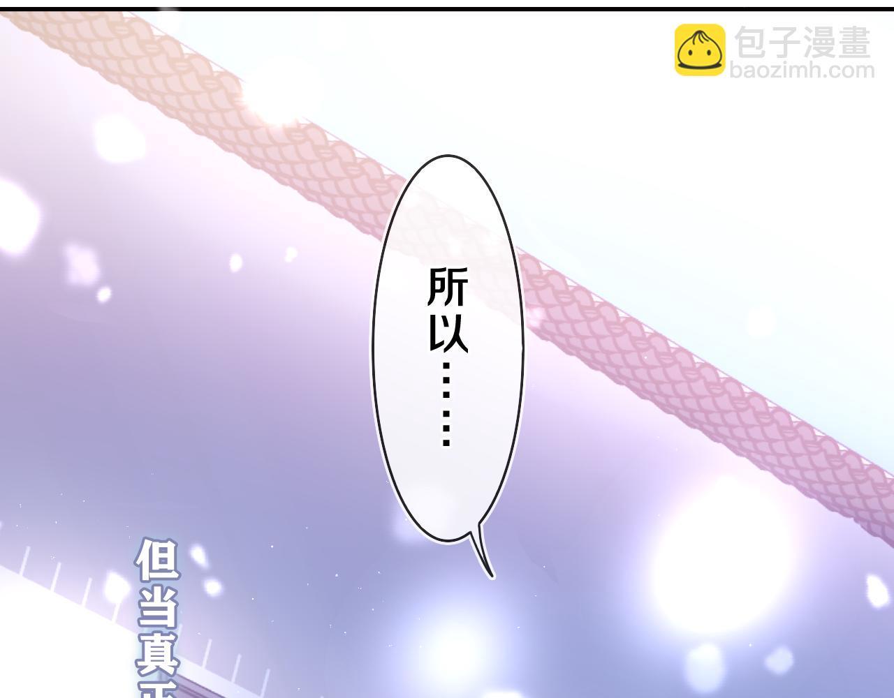 第60话 战友情？74