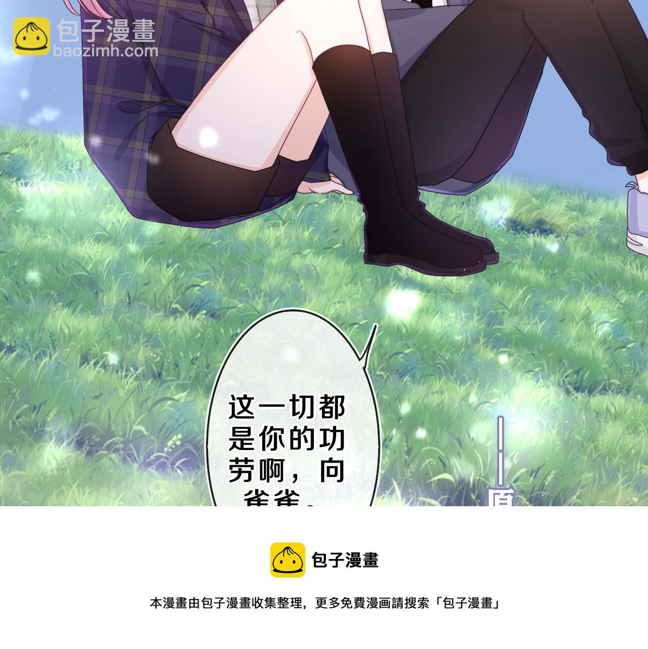 第60话 战友情？76