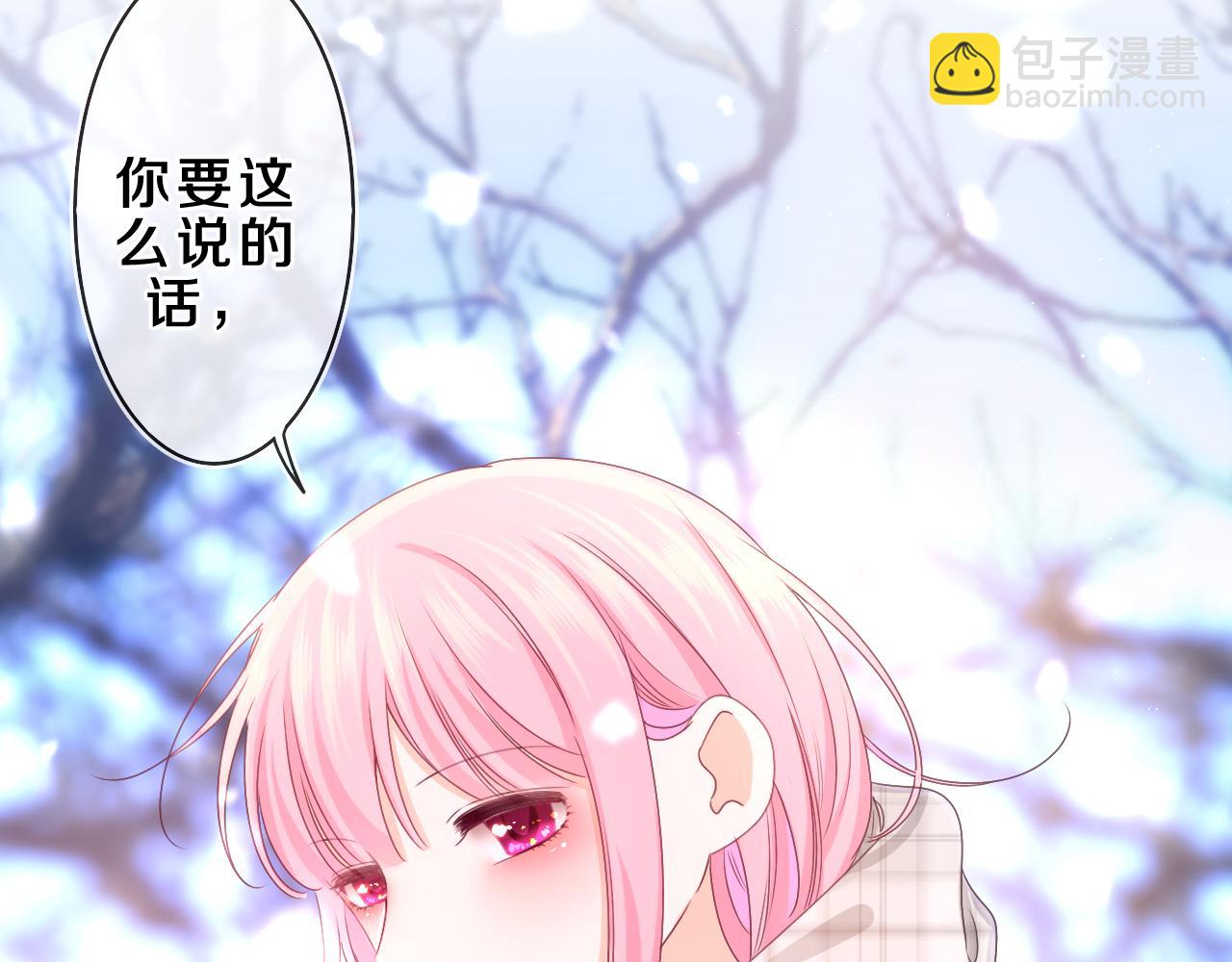 第60话 战友情？78