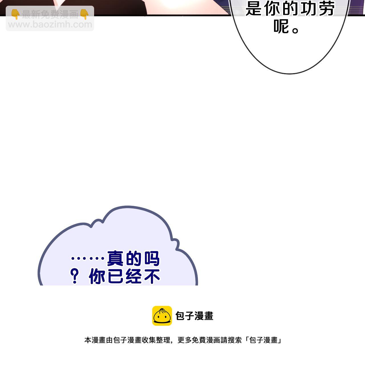 第60话 战友情？80