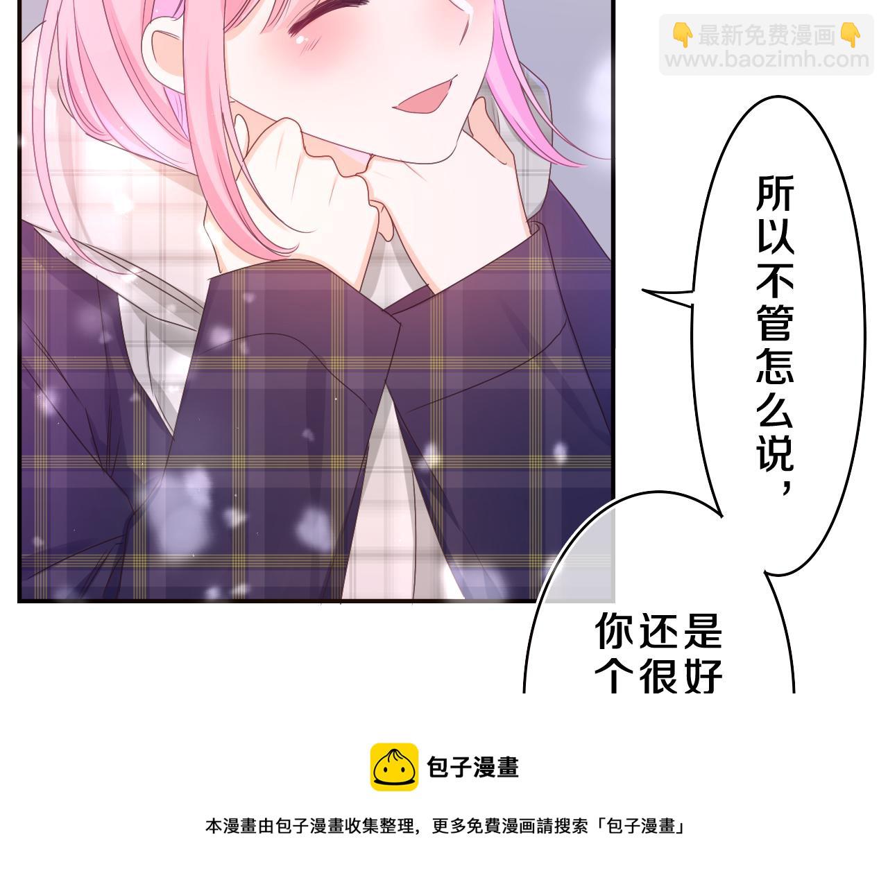 第60话 战友情？88