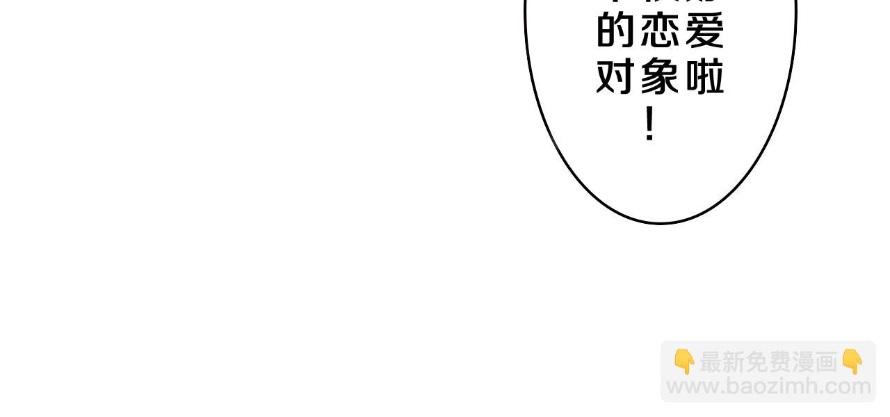 第60话 战友情？89