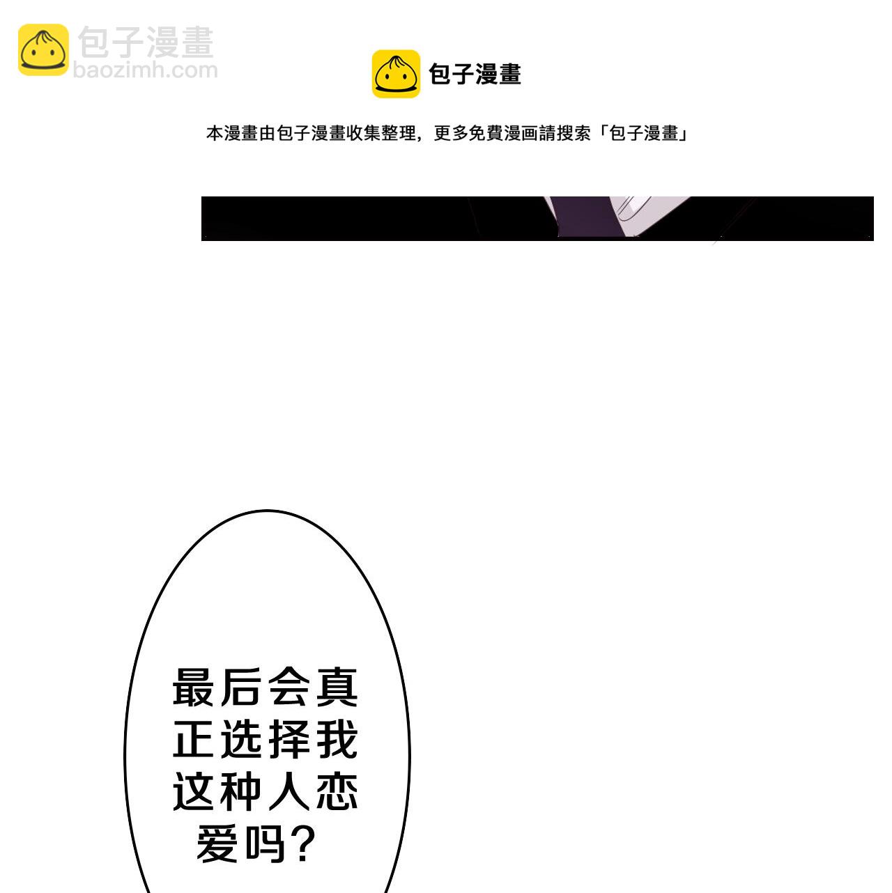 第60话 战友情？92