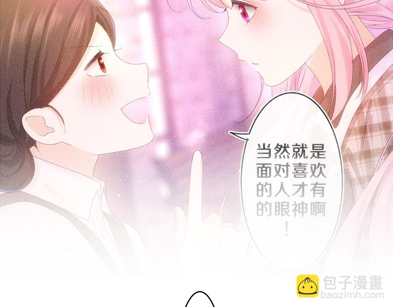 第60话 战友情？95