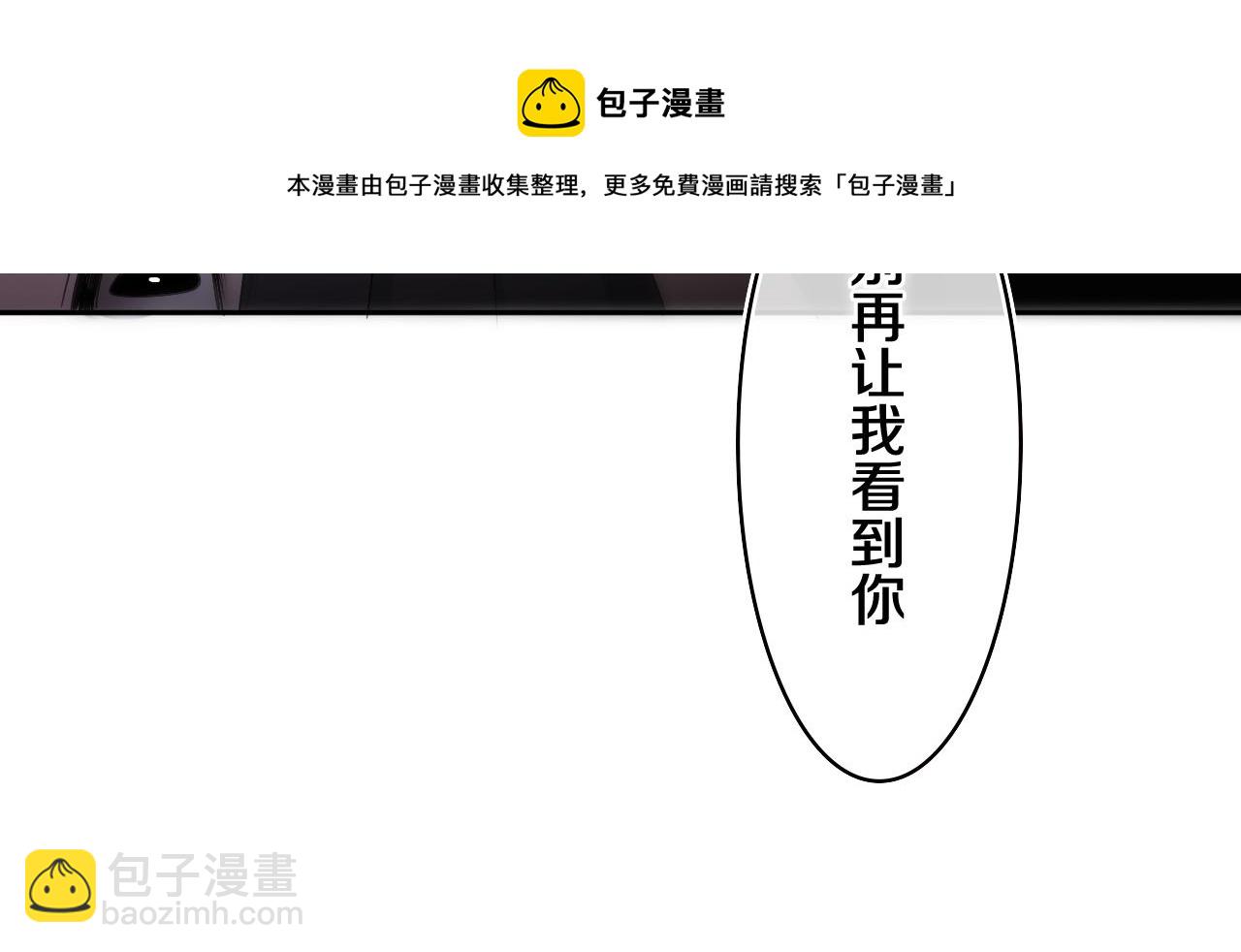 第67话 我可以吻你吗？10