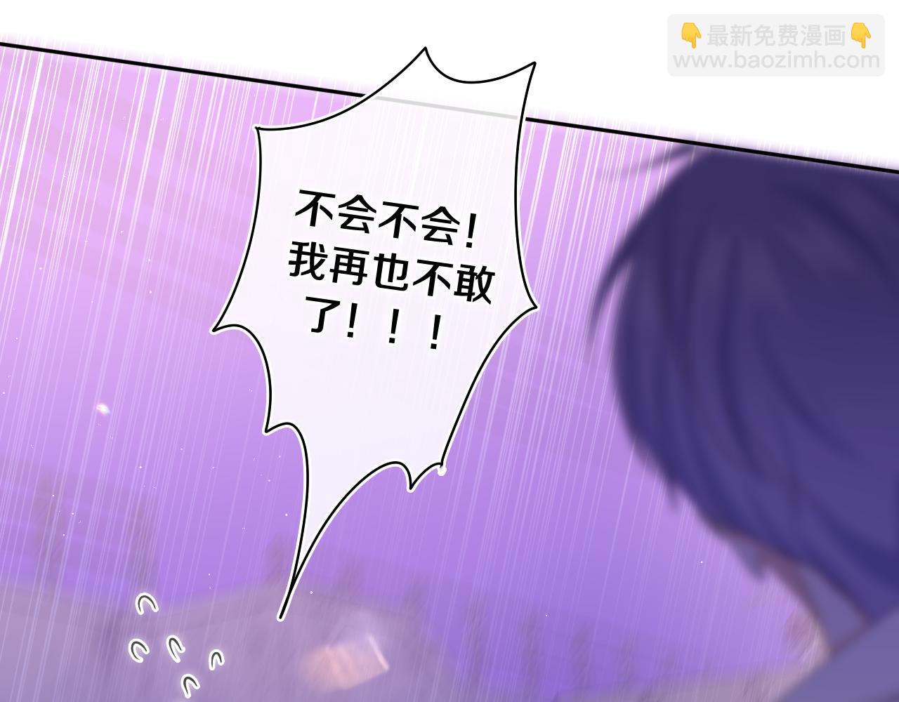 第67话 我可以吻你吗？11