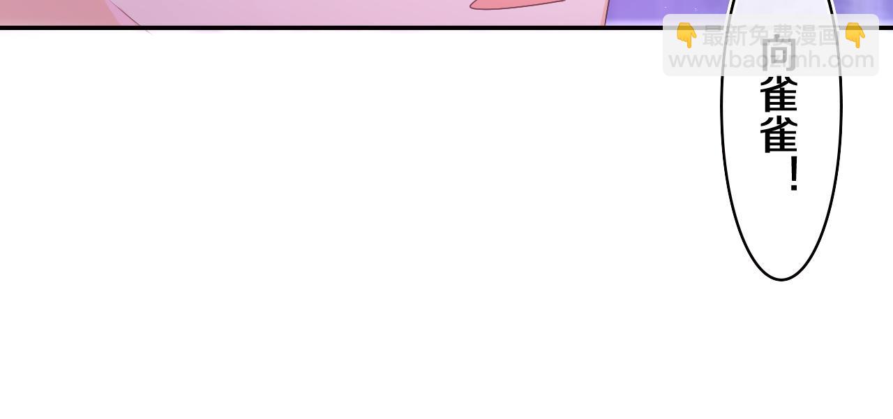 第67话 我可以吻你吗？18