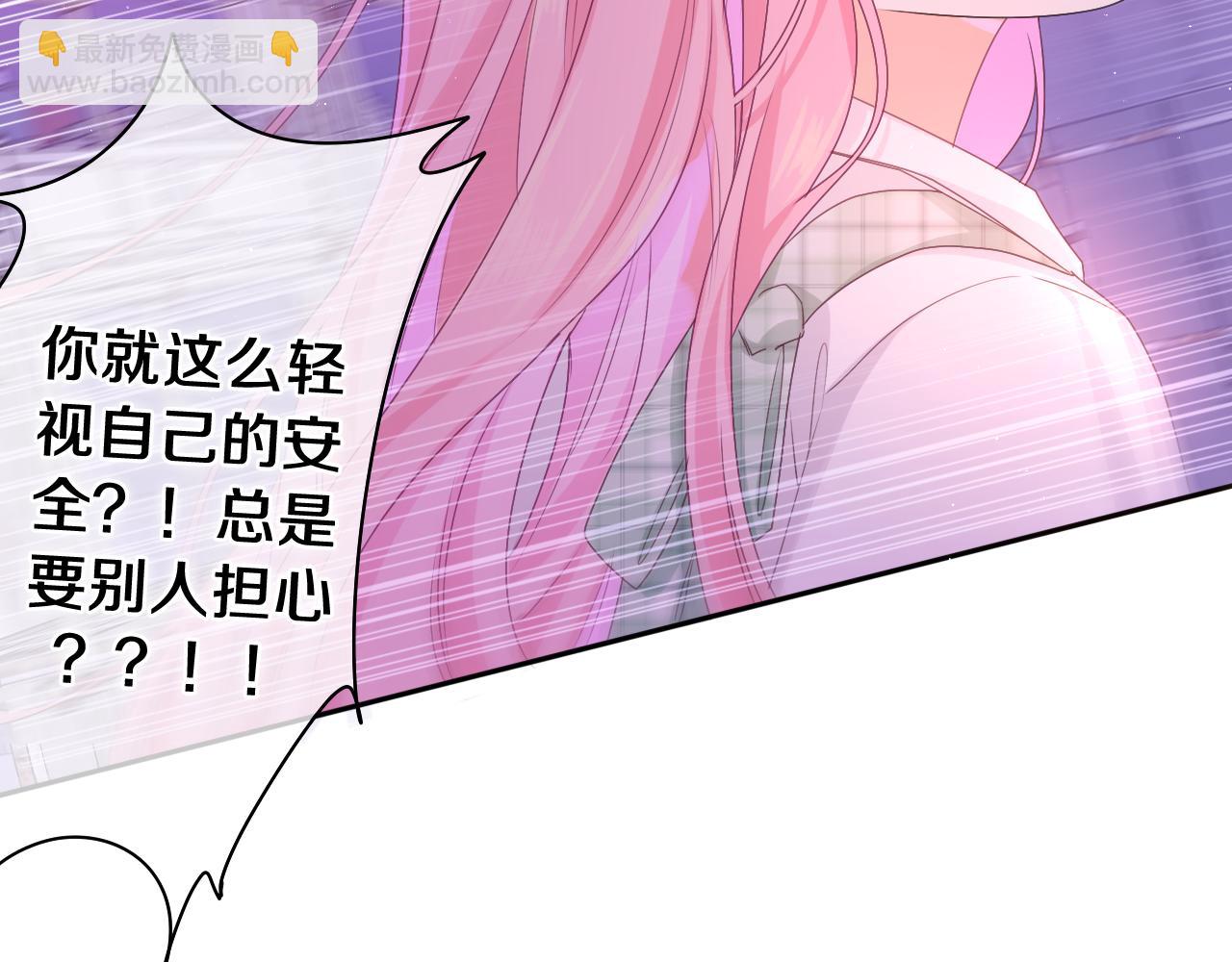第67话 我可以吻你吗？22