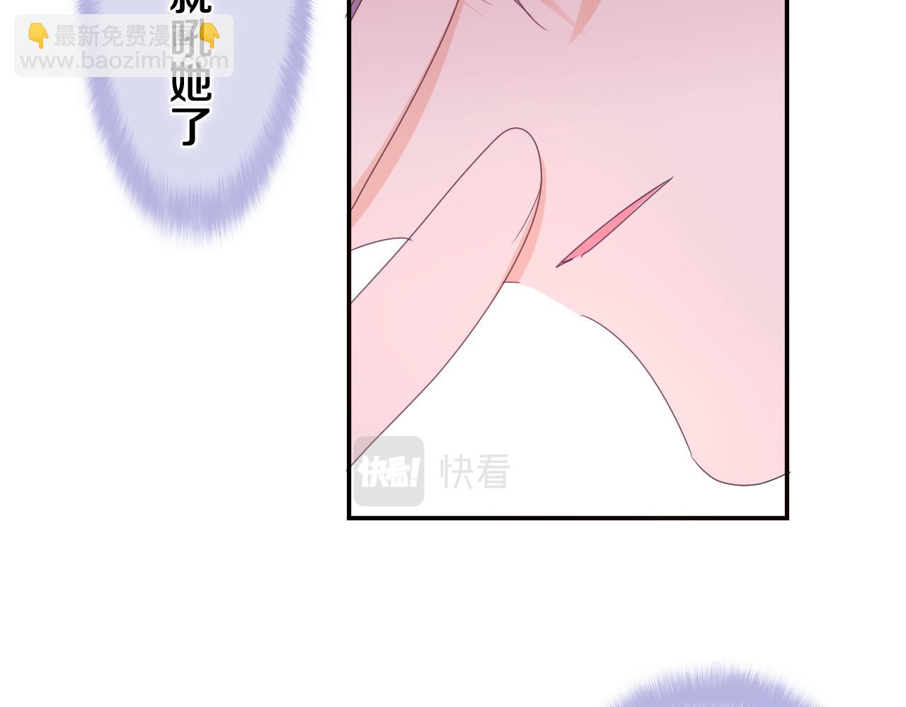 第67话 我可以吻你吗？25